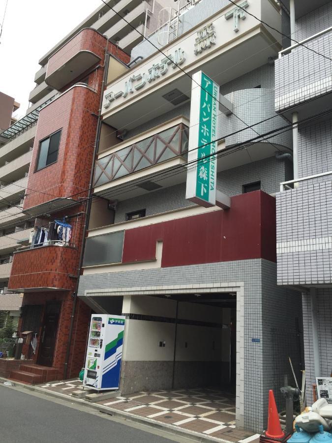 Urban Hotel Morishita Tōkyō Extérieur photo